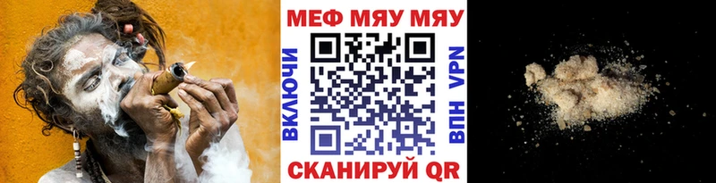 Где купить наркоту Славск OMG ссылки  Меф мяу мяу  COCAIN 