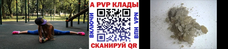 Альфа ПВП Славск