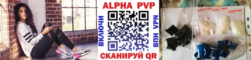 купить наркотики цена  Славск  Alfa_PVP СК 
