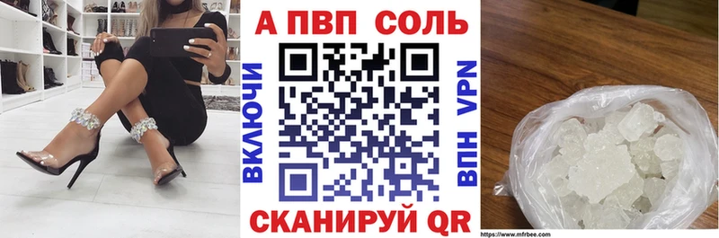 Alpha PVP Crystall Славск