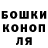 Кетамин VHQ Nazgul Kulubekova