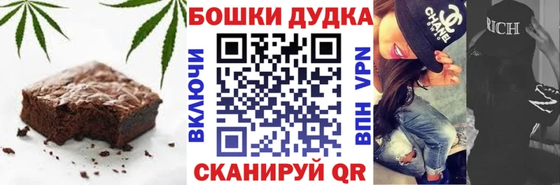 дарнет шоп  Славск  Печенье с ТГК конопля 
