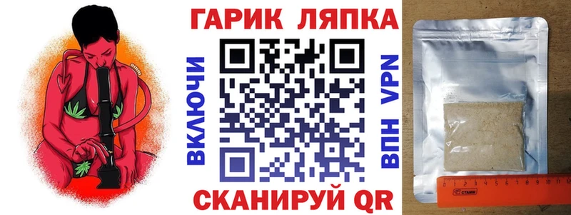 Гашиш убойный  Славск 