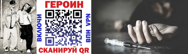 Героин афганец  Славск 