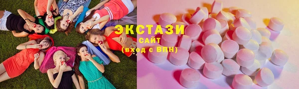 скорость mdpv Армянск