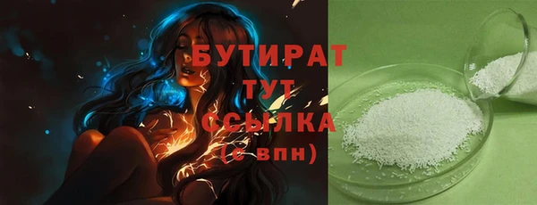 Альфа ПВП Арсеньев