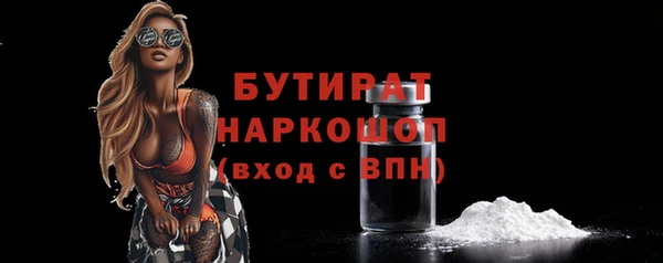 Альфа ПВП Арсеньев