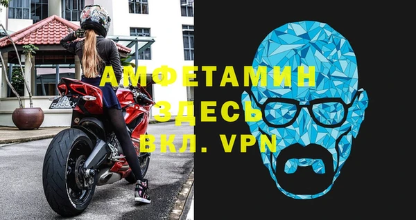 скорость mdpv Армянск