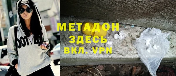 герыч Россошь