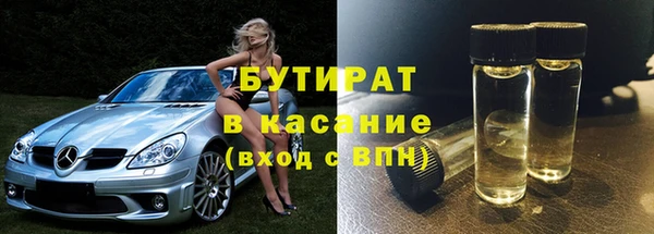ГАЛЛЮЦИНОГЕННЫЕ ГРИБЫ Аркадак