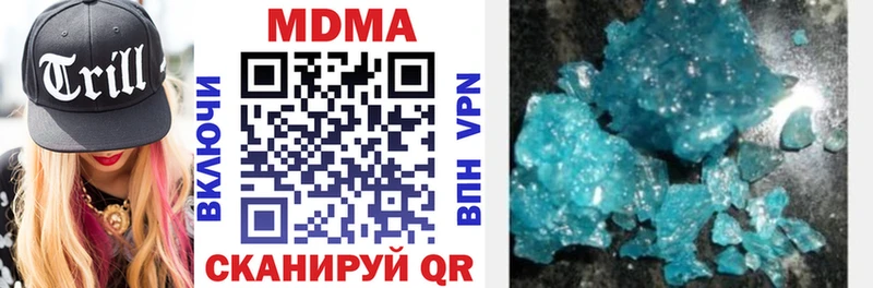 MDMA кристаллы  Славск 