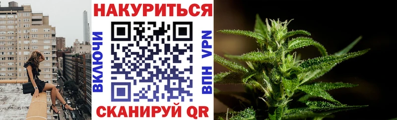 где купить наркотик  Славск  Шишки марихуана White Widow 
